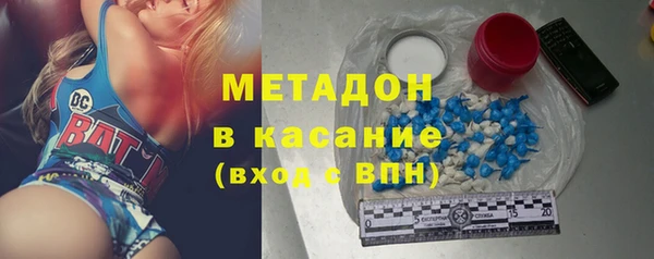 mdma Волосово