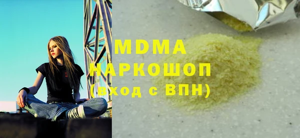 марки lsd Горно-Алтайск