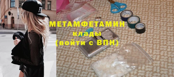 ГАЛЛЮЦИНОГЕННЫЕ ГРИБЫ Горняк